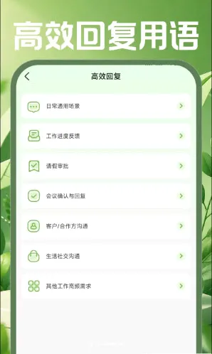�ֻ������ʼ�(�ƶ��칫����)