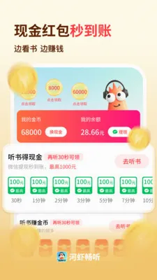 ��Ϻ����(������������)v1.0.2.0 ��׿���ͼ0