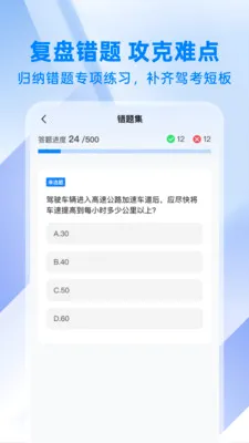 ��ͨΥ�´���ָ�ϰ�׿���ֻ���v1.0.1 ��׿���ͼ1