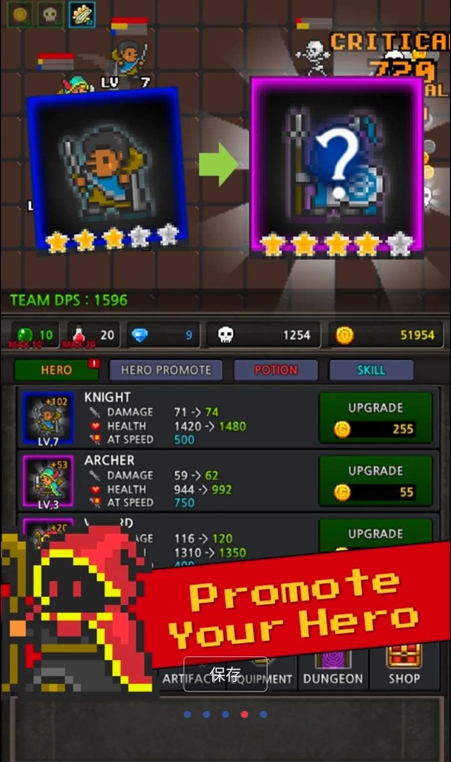�ɳ�Ӣ��VIP���ò˵�(����RPG��Ϸ)v6.3.3 �ֻ����ͼ3