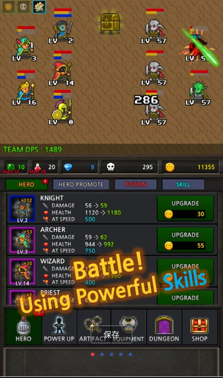 �ɳ�Ӣ��VIP���ò˵�(����RPG��Ϸ)v6.3.3 �ֻ����ͼ0
