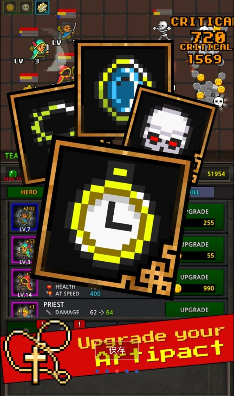 �ɳ�Ӣ��VIP���ò˵�(����RPG��Ϸ)v6.3.3 �ֻ����ͼ2