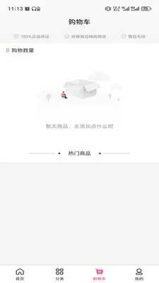 ɽ��֮����(һվʽ����ƽ̨)v3.5.7 ��Ѱ��ͼ0
