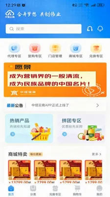 ��������(��������ƽ̨)v1.2.3 �ٷ������ͼ1