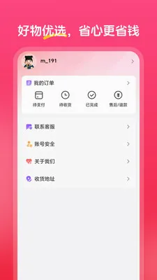 �а���ѡ(���ݵ���ƽ̨)v1.0.0 �ٷ������ͼ1