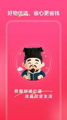 �а���ѡ(���ݵ���ƽ̨)v1.0.0 �ٷ������ͼ3
