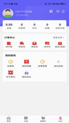 ������ѿ(��ͥ�ɹ�ƽ̨)v3.5.7 �ֻ����ͼ1