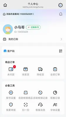 ��������(����ֱ������)v26.05.07 �ٷ������ͼ3