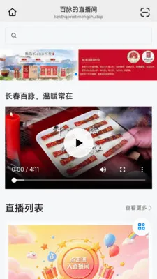 ��������(����ֱ������)v26.05.07 �ٷ������ͼ1