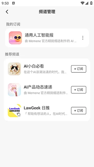 Memene2026�ٷ����°汾v1.3.2 �ٷ������ͼ0