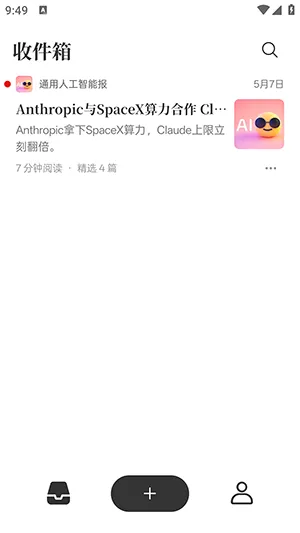 Memene2026�ٷ����°汾v1.3.2 �ٷ������ͼ2