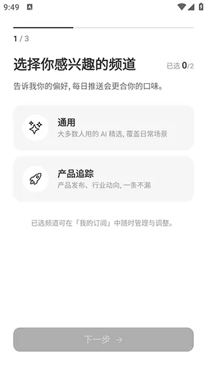 Memene2026�ٷ����°汾v1.3.2 �ٷ������ͼ3