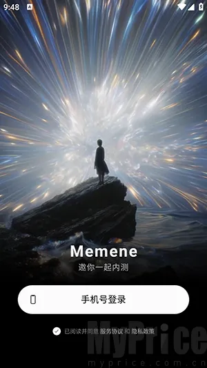 Memene2026�ٷ����°汾