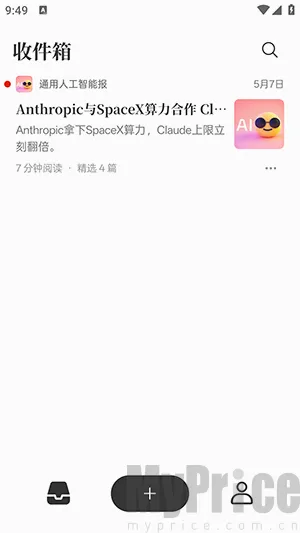 Memene2026�ٷ����°汾