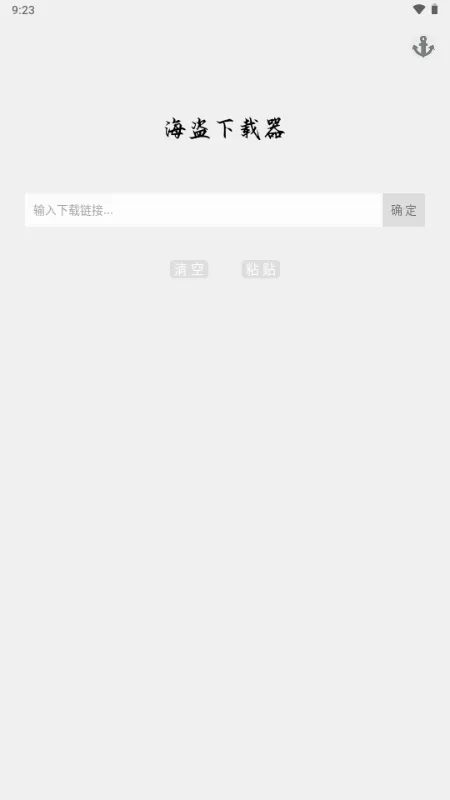 ����������(��Ƶ���ع���)v3.0.1 ��Ѱ��ͼ2