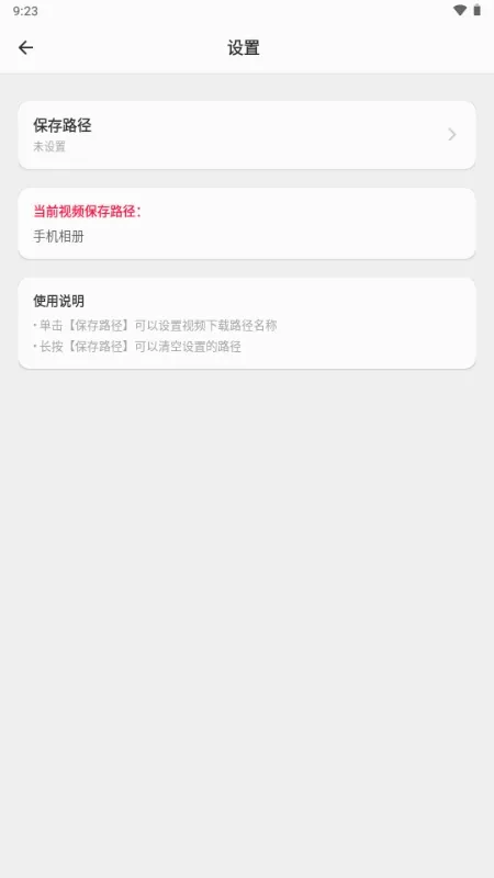 ����������(��Ƶ���ع���)v3.0.1 ��Ѱ��ͼ1
