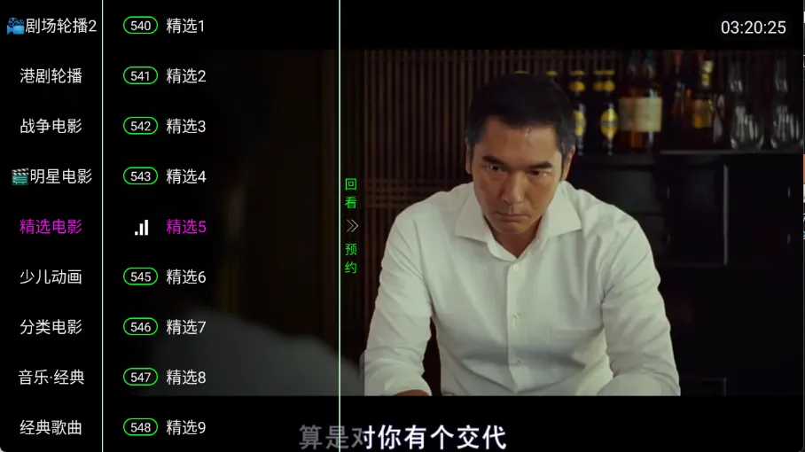 ����Ӱ��(����ֱ������)v5.2.0 �ٷ������ͼ2