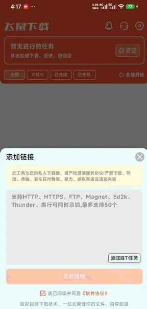 �������ذ�׿���ֻ���