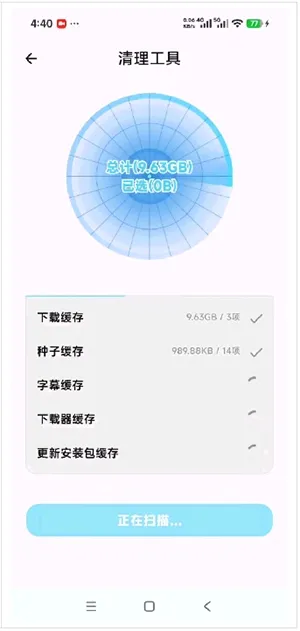 �������ذ�׿���ֻ���v1.0.1 �ֻ����ͼ3