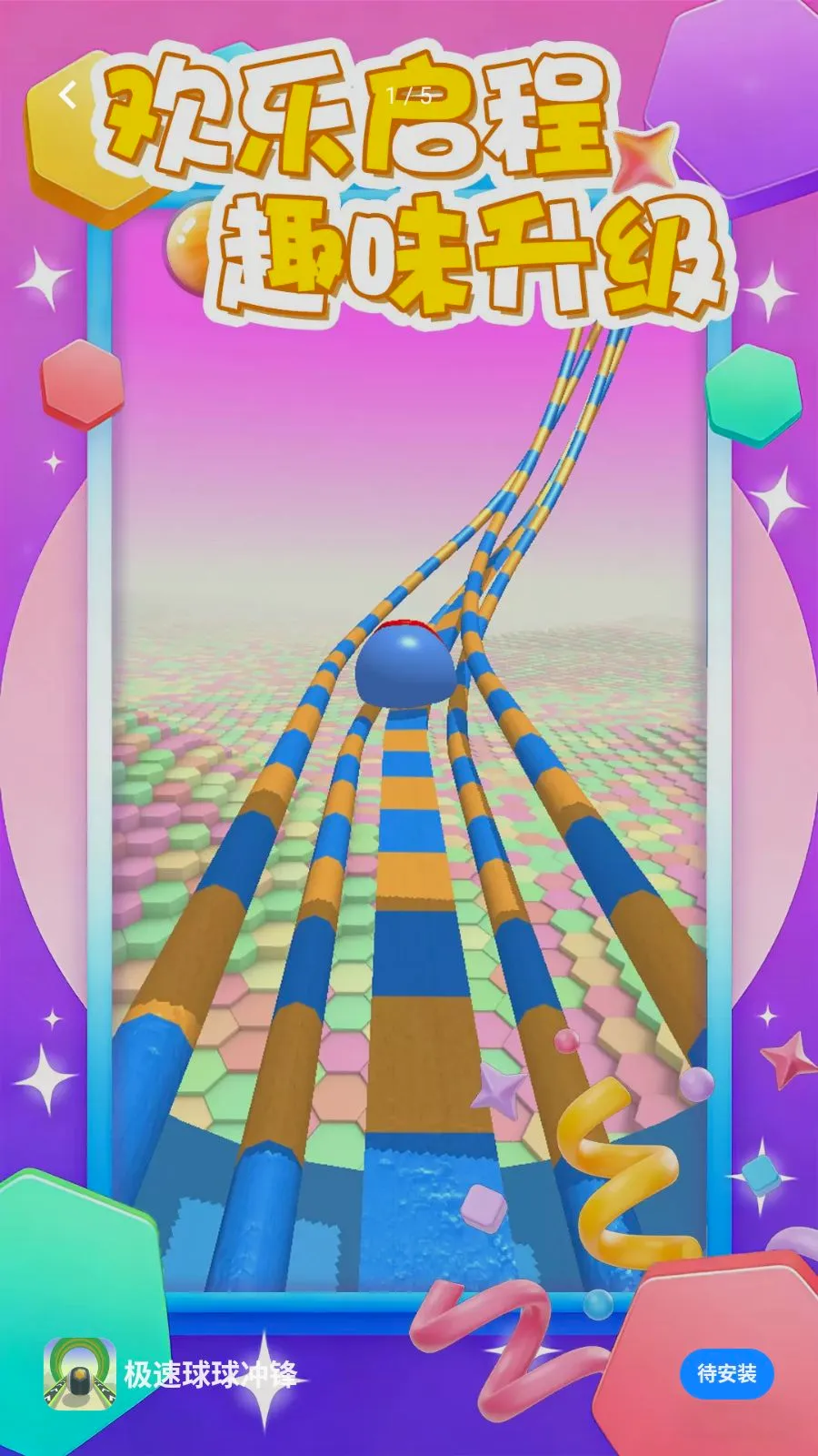 ���������氲׿���ֻ���v1.0.0 �ٷ������ͼ0