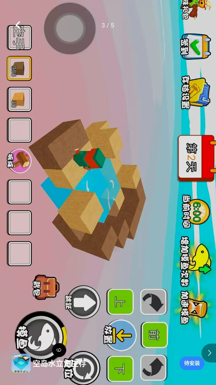 �յ�ˮ�������������ֻ���v1.0 �ٷ������ͼ2