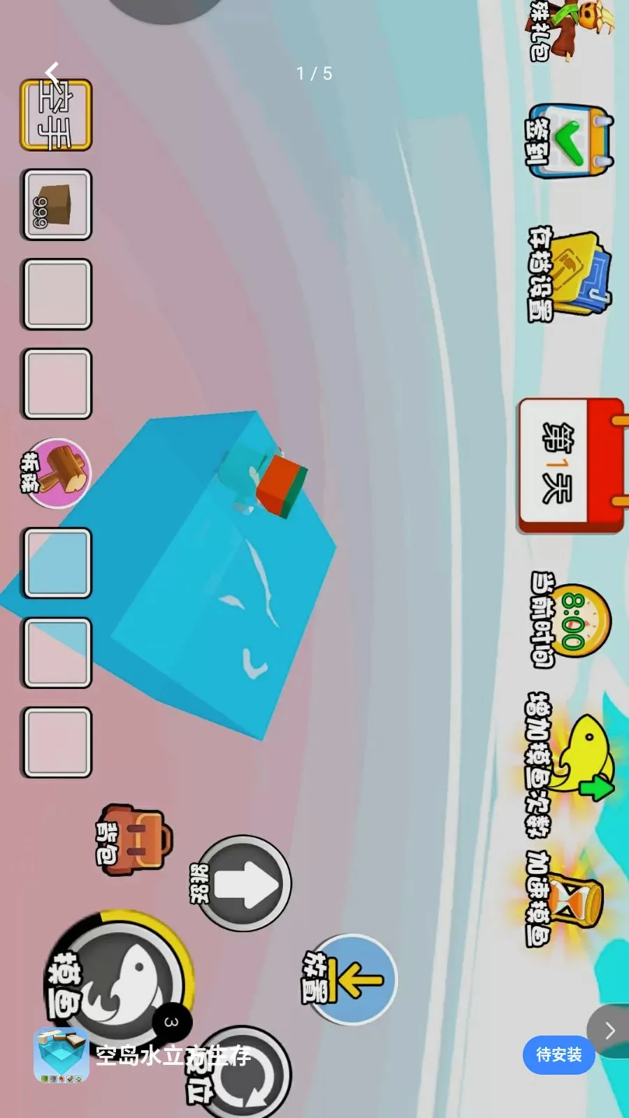 �յ�ˮ�������������ֻ���v1.0 �ٷ������ͼ0