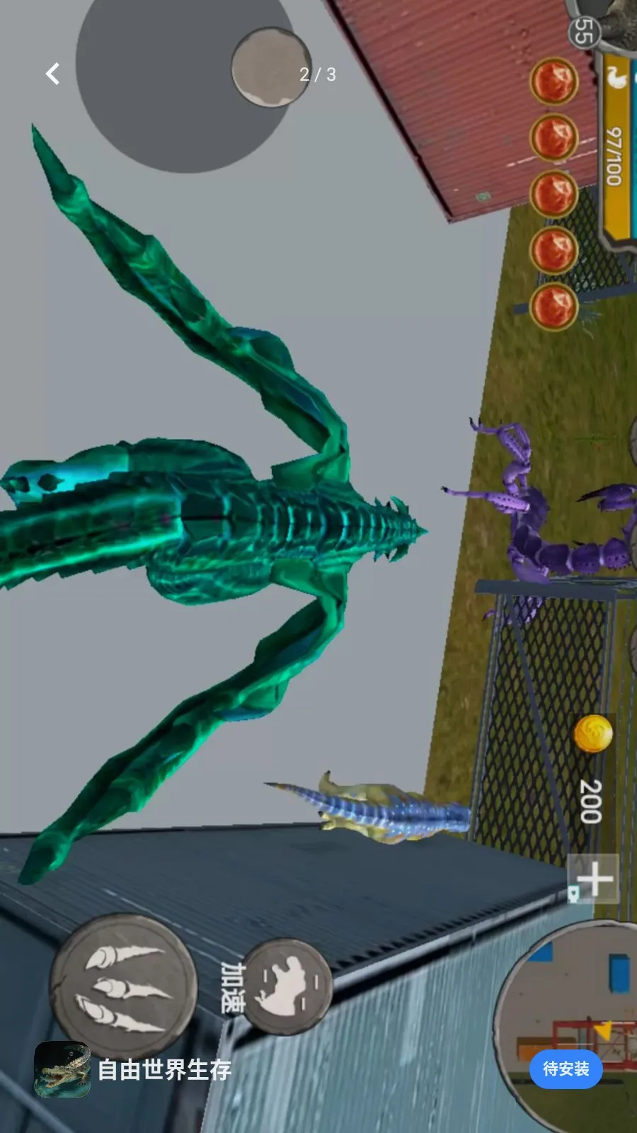 ������������(3D���޶�ս��Ϸ)v1.0 �ֻ����ͼ1