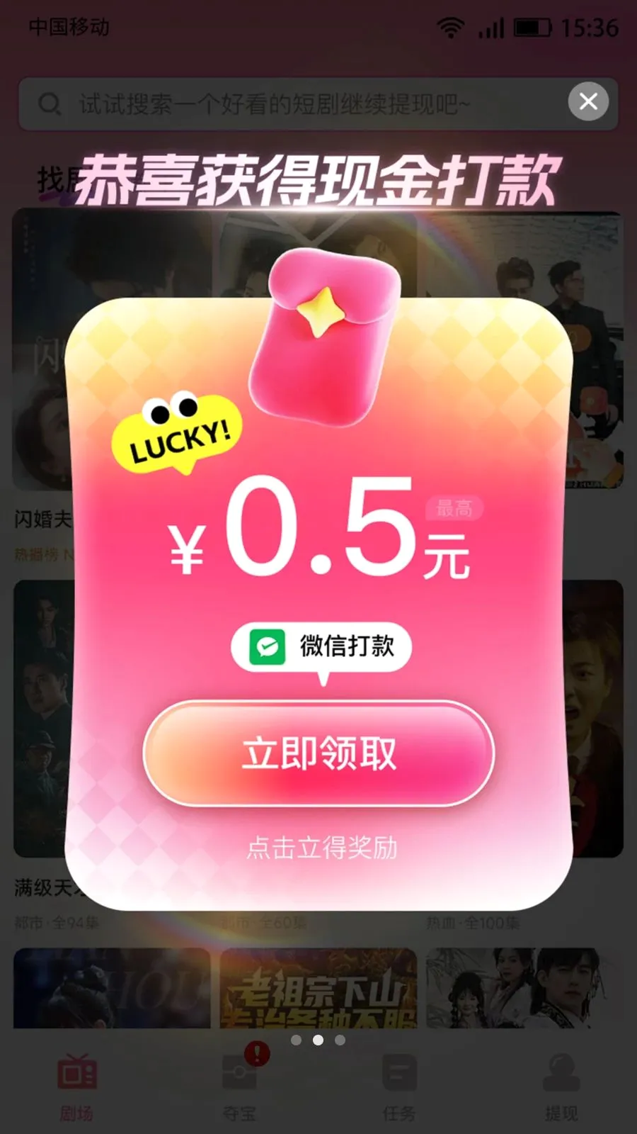 ����׬�̾�(�̾�׷��APP)v4.2.2 �ٷ������ͼ1