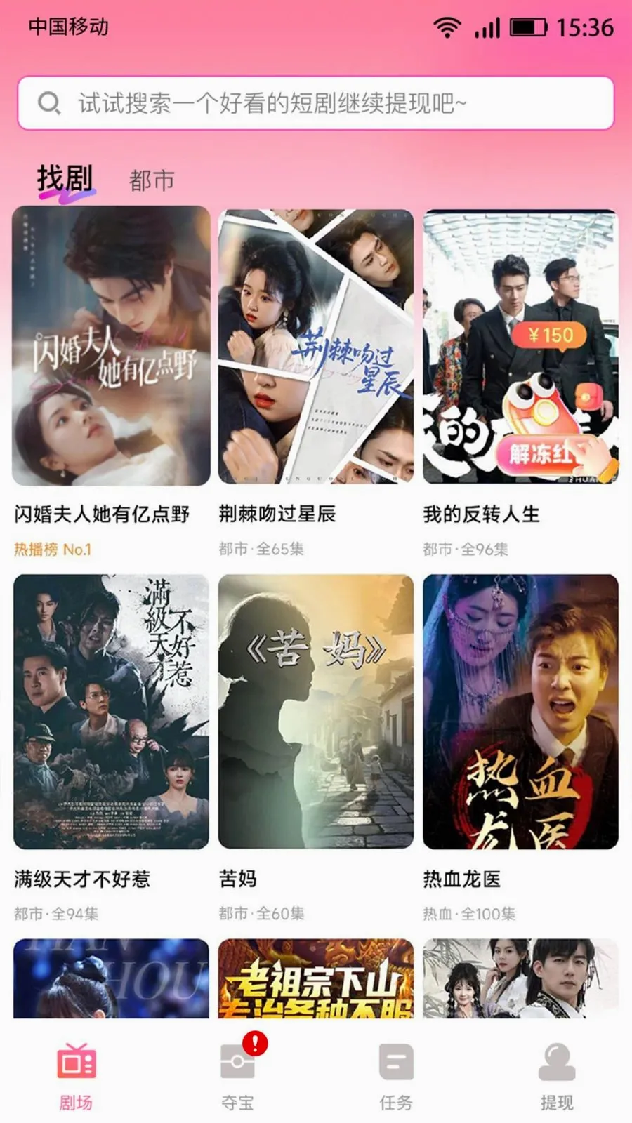 ����׬�̾�(�̾�׷��APP)v4.2.2 �ٷ������ͼ2