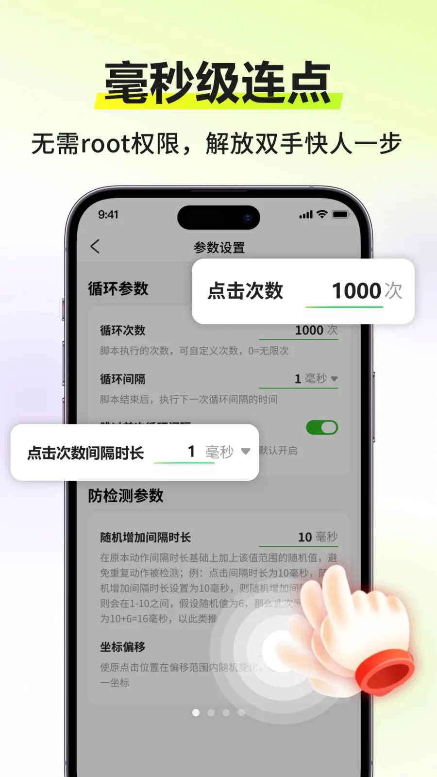 �Զ�����������(�Զ���������)v3.0.0 ��Ѱ��ͼ0