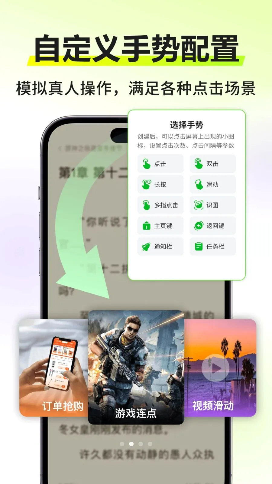 �Զ�����������(�Զ���������)v3.0.0 ��Ѱ��ͼ1