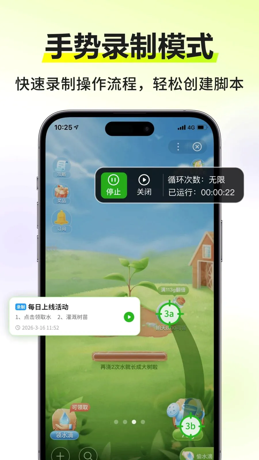 �Զ�����������(�Զ���������)v3.0.0 ��Ѱ��ͼ2