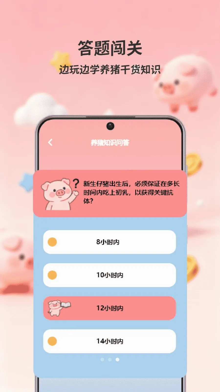 ������ǰ2026���°汾v1.0 �ֻ����ͼ2