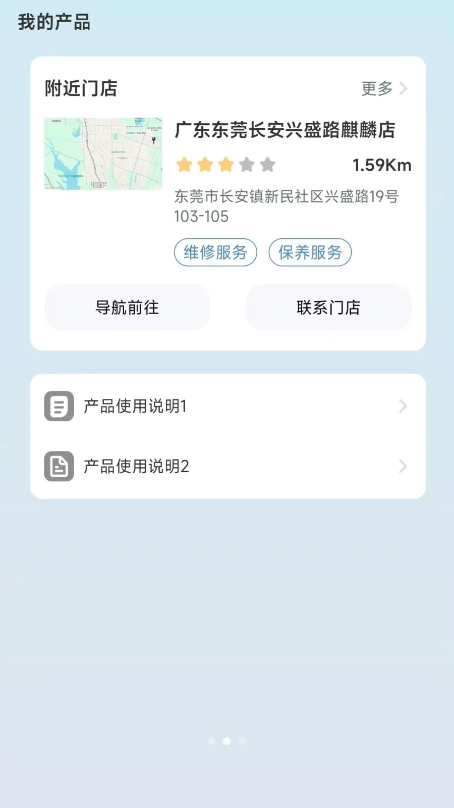 �������(���ܳ�������)v1.0.0 �ٷ������ͼ1