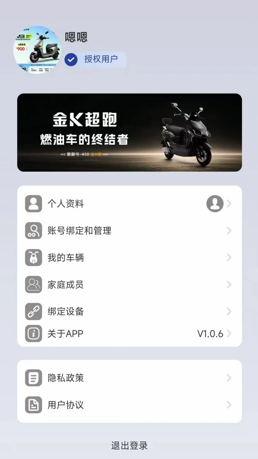 �������(���ܳ�������)v1.0.0 �ٷ������ͼ2