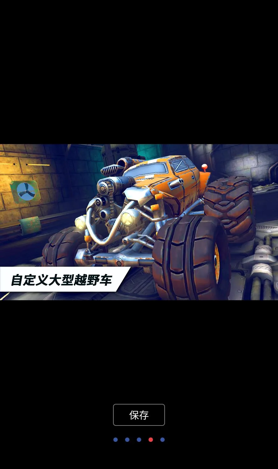 ������˼���������MOD�˵���׿���ֻ���v1.4.28 ��׿���ͼ3