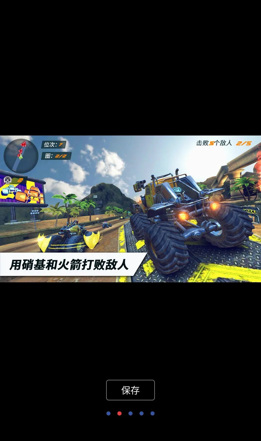 ������˼���������MOD�˵���׿���ֻ���v1.4.28 ��׿���ͼ1