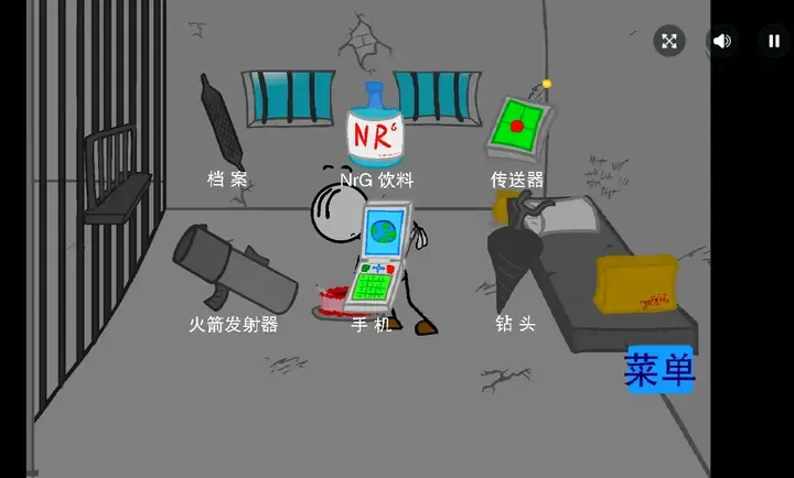 �����Խ���Ǻ�����(�����Խ����Ϸ)v1.00.30 �ֻ����ͼ1