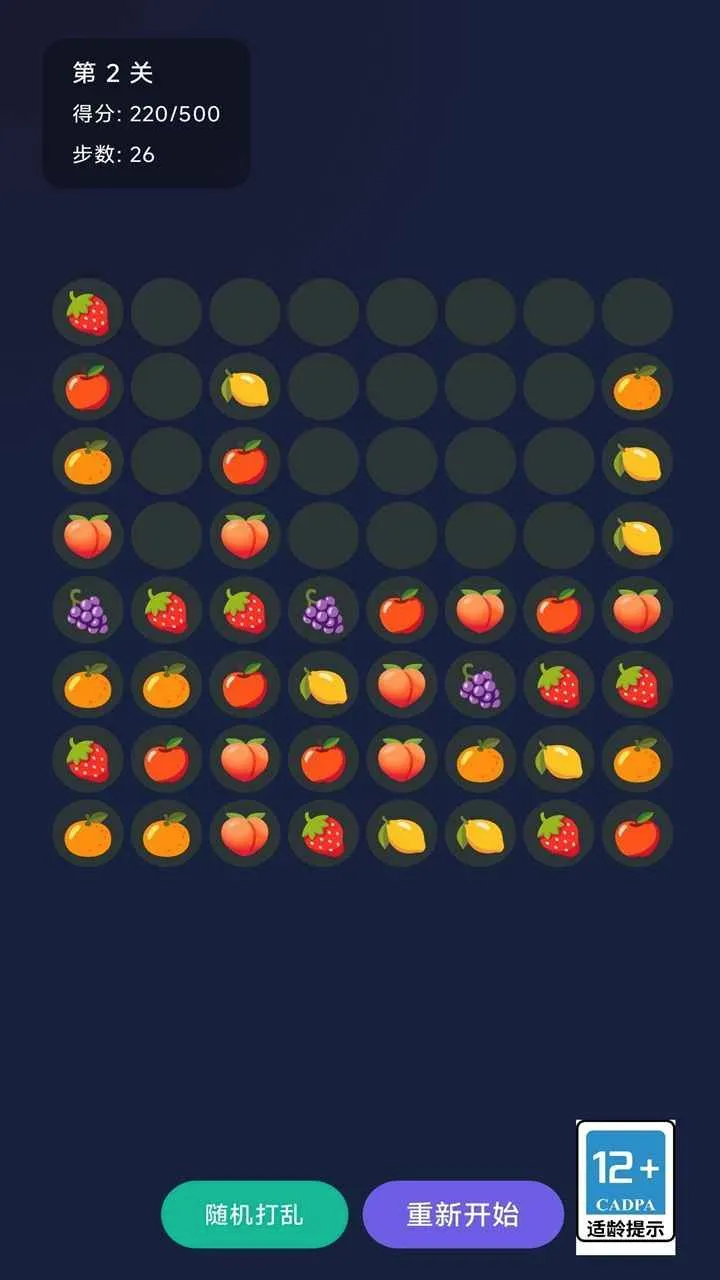 ������������ֻ���v1.0 ��Ѱ��ͼ2