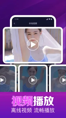 ˽��ӰƬ���岥����(��Ƶ����Ӧ��)v1.0.16.1003 �ٷ������ͼ2