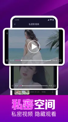 ˽��ӰƬ���岥����(��Ƶ����Ӧ��)v1.0.16.1003 �ٷ������ͼ1