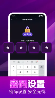 ˽��ӰƬ���岥����(��Ƶ����Ӧ��)v1.0.16.1003 �ٷ������ͼ0