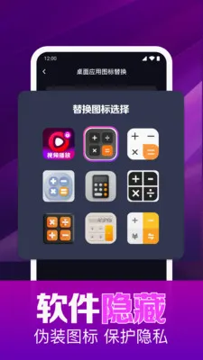˽��ӰƬ���岥����(��Ƶ����Ӧ��)v1.0.16.1003 �ٷ������ͼ3