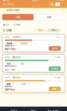 ����֮��2026���°汾v1.0.1 ��׿���ͼ2