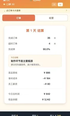 ����֮��2026���°汾v1.0.1 ��׿���ͼ1