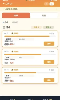 ����֮��2026���°汾v1.0.1 ��׿���ͼ0