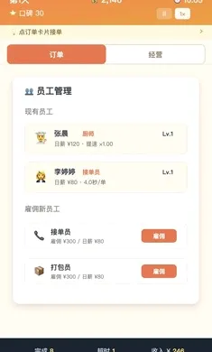 ����֮��2026���°汾v1.0.1 ��׿���ͼ3