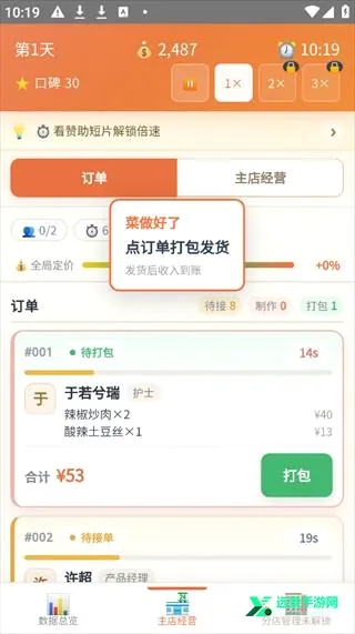 ����֮��2026���°汾