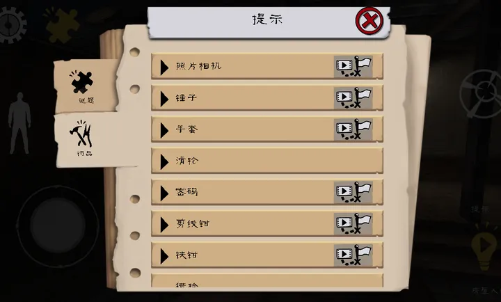��������������ò˵�(�������ֲ���Ϸ)v2.0.2 �ٷ������ͼ2