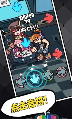 ��ɫ������֮ҹ�������ս2026�ٷ����°汾v6.0.1 ��׿���ͼ3